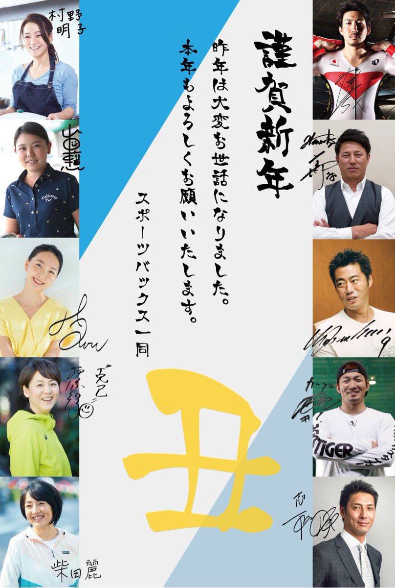 むらのあきこ Muranoakiko Twitter むらのあきこ Muranoakiko Twitter