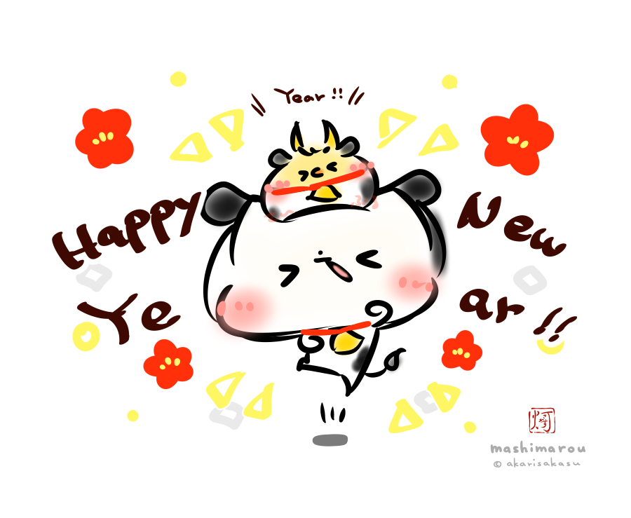 year of the ox chinese zodiac 2021 no humans cow print blush > <  illustration images