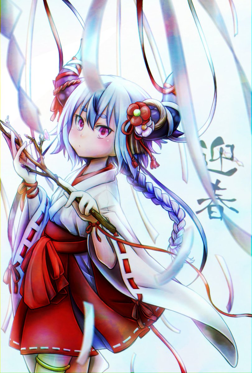 「あけましておめでとうございます
丑年なのでミコト君描きました
今年もよろしくお願」|空どうふ@自分の作品集中中のイラスト