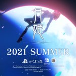 TYPE-MOONの伝説的ビジュアルノベル『月姫』が今年の夏に発売予定!