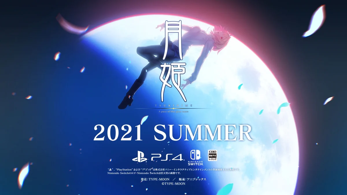 TYPE-MOONの伝説的ビジュアルノベル『月姫』が今年の夏に発売予定！