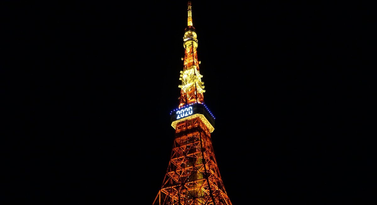 良いお年を 良いお年を