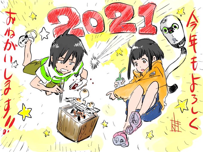 Twoucan 吉田健一 Gallo44 Yoshida