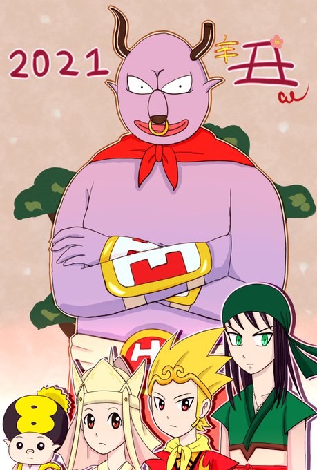 ゴゴゴ西遊記のtwitterイラスト検索結果