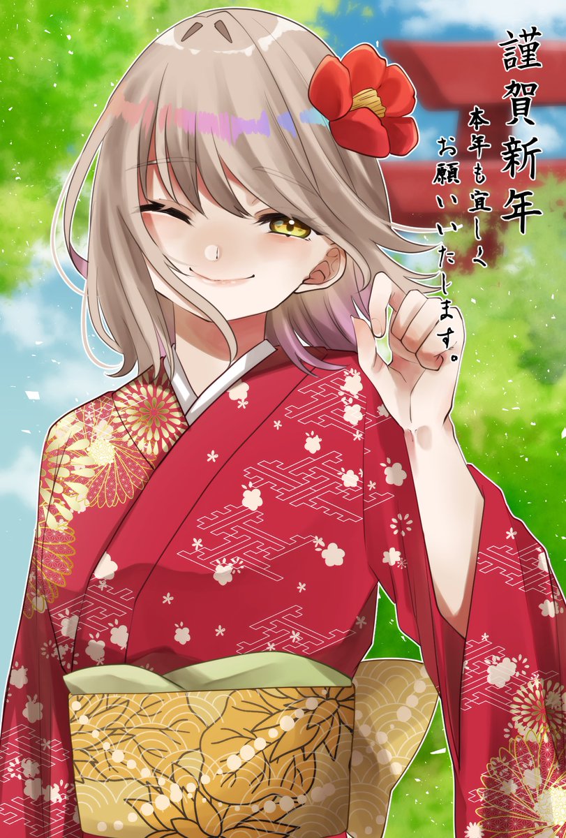 新年明けましておめでとうございます 去年は本当にありがとうございまし 透霞はる汰 低浮上のイラスト 新年明けましておめでとうございます 去年は本当にありがとうございまし 透霞はる汰 低浮上のイラスト