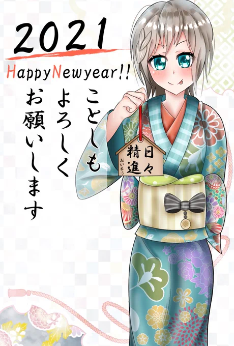 あけましておめでとうございます🎍今年もよろしくお願いします!!
今年もイラストどんどん描くぞ〜!!

#お正月イラスト 
#描き納め
#バンドリ 