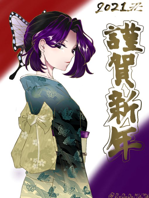 零華-reiKaさんがTwitterに投稿した胡蝶しのぶ(鬼滅の刃)のイラスト。