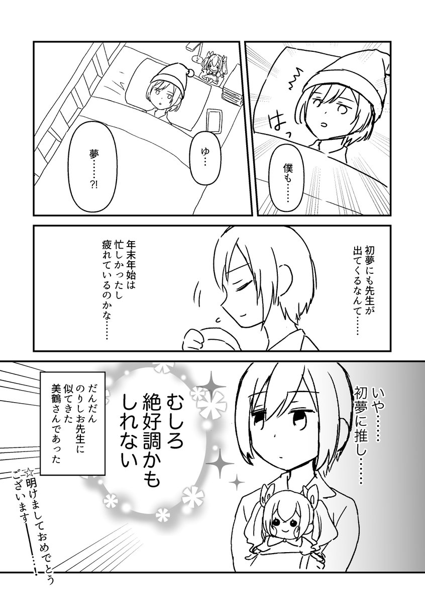 進捗どうですか 公式アカウント Sincyokudodesuk Twitter