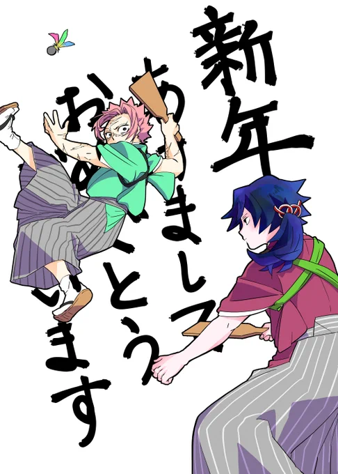 新年絵なんて用意してないっていったけど昨日あまりに表紙がいまいち気分のらないから息抜きに描いたんだよね!
あけましておめでとうございます～ 