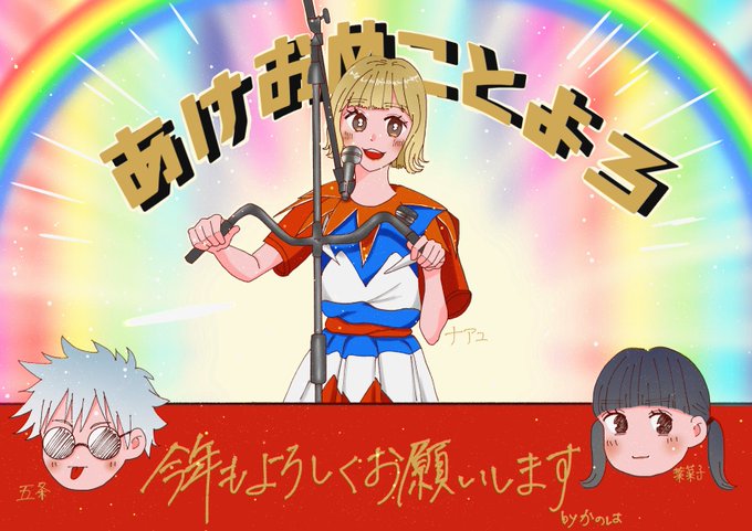よくできましたのtwitterイラスト検索結果 古い順 よくできましたのtwitterイラスト検索結果 古い順