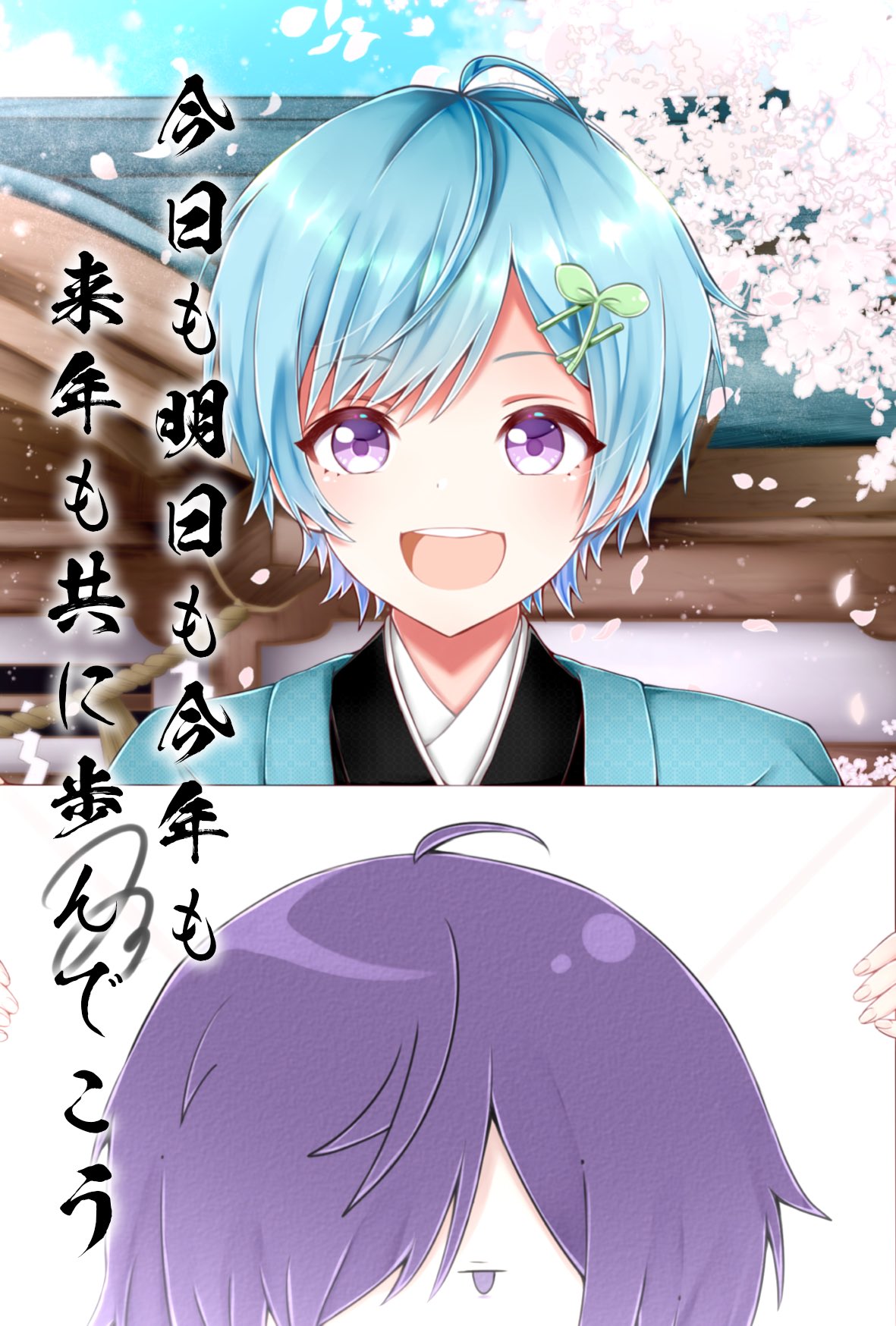 まひとくん。ܤ【騎士A】 on Twitter: