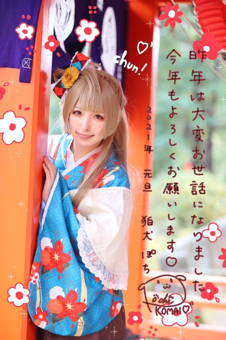 Twitterのコスプレ画像69