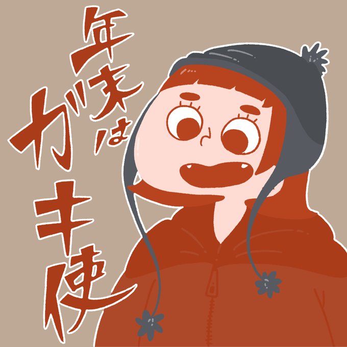 人気ダウンロード ガキ 使 イラスト ガキ 使 浜田 イラスト Josspicturevmxpz 人気ダウンロード ガキ 使 イラスト ガキ 使 浜田 イラスト Josspicturevmxpz