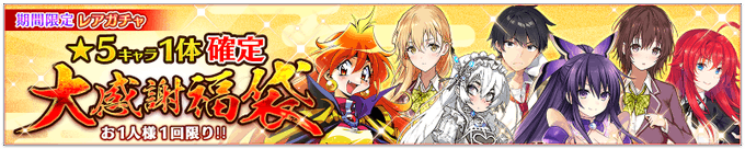 Project Frbさんのイラスト一覧 2ページ目