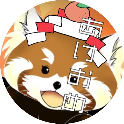 デコッターのtwitterイラスト検索結果 デコッターのtwitterイラスト検索結果