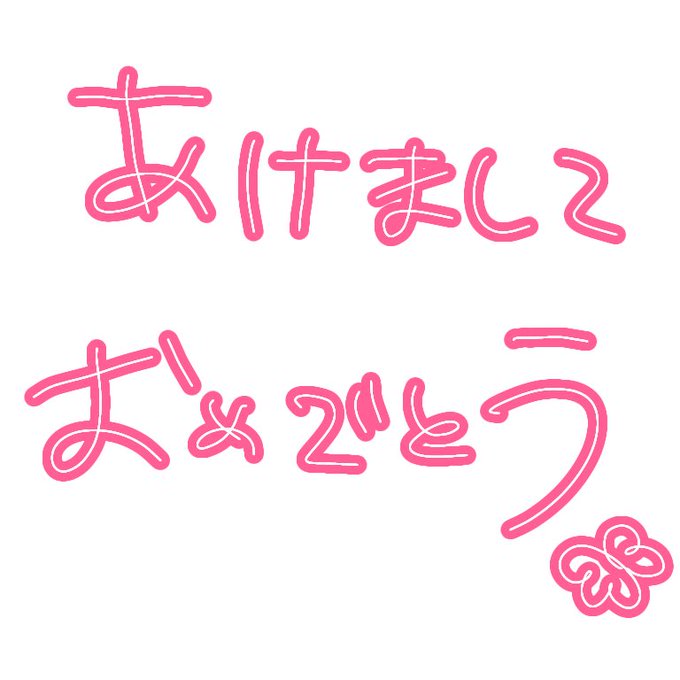 まるさん の人気ツイート 1 Whotwi グラフィカルtwitter分析