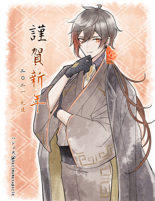 着物男子のtwitterイラスト検索結果 着物男子のtwitterイラスト検索結果