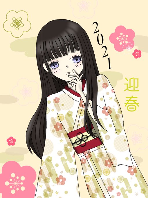着物のtwitterイラスト検索結果 着物のtwitterイラスト検索結果