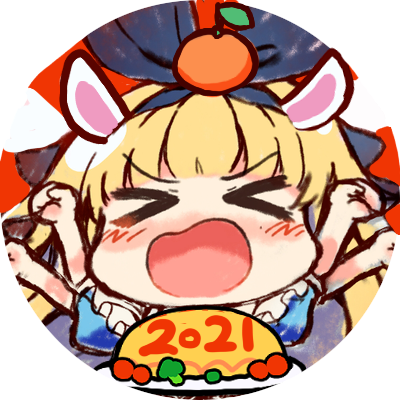 はっぴーにゅーいやーのtwitterイラスト検索結果