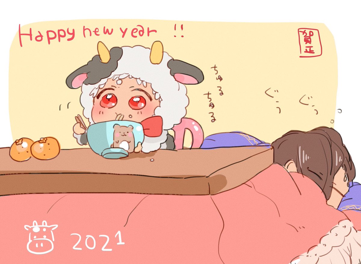 ⋆⸜ ʜᴀᴘᴘʏ ɴᴇᴡ ʏᴇᴀʀ ⸝⋆🍊🐄🎍
今年もよろしくお願いします☺️ 