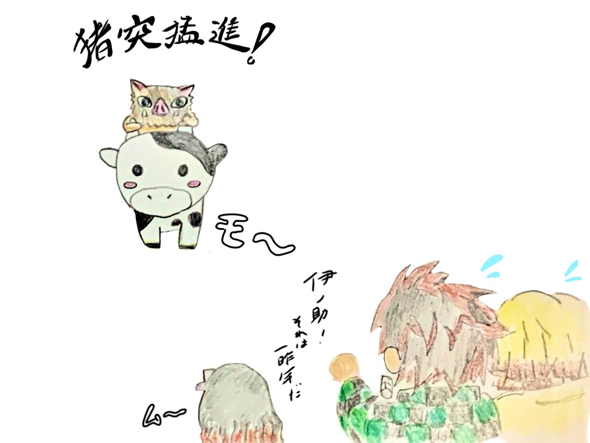 🎍🐮 HAPPY  NEW  YEAR  🐗🎍❗❗ 