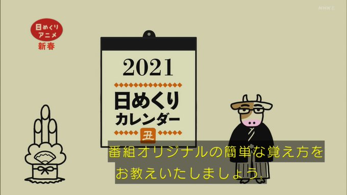 A List Of Tweets Between しゅ And 21 Year 1 Month 1 Whotwi Graphical Twitter Analysis