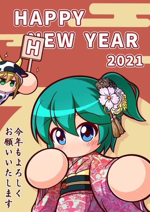 A List Of Tweets Between あそう And 21 Year 1 Month 1 Whotwi Graphical Twitter Analysis A List Of Tweets Between あそう And 21 Year 1 Month 1 Whotwi Graphical Twitter Analysis