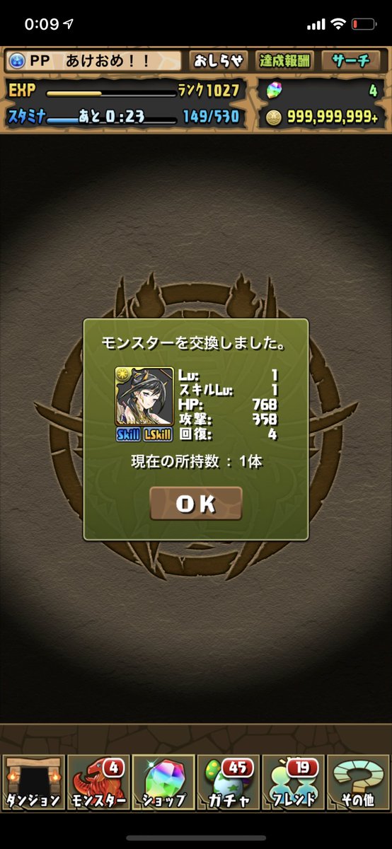 パズドラ 毎週選べる 6フェス限交換メダル プレゼント開幕キタ ゚ ゚ ッ パズドラ速報 パズル ドラゴンズまとめ パズドラ 毎週選べる 6フェス限交換メダル プレゼント開幕キタ ゚ ゚ ッ パズドラ速報 パズル ドラゴンズまとめ
