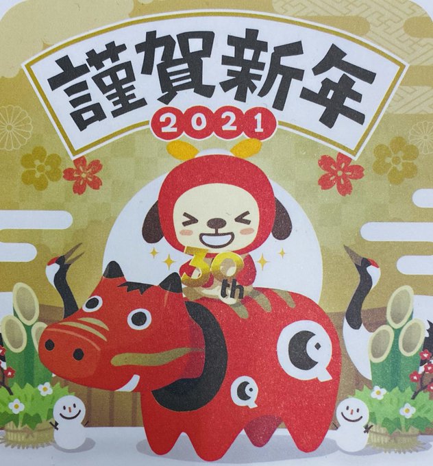 公式 テレq Tvq九州放送 さん の人気ツイート 3 Whotwi グラフィカルtwitter分析