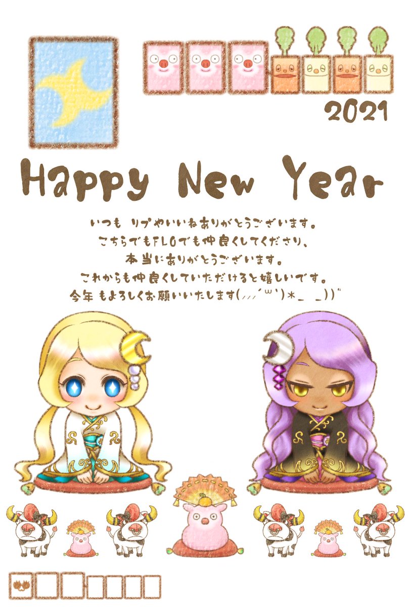 きぐるみのイラスト Min T ミント きぐるみのイラスト Min T ミント