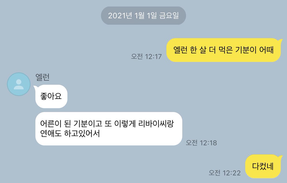 에레리 카피페 tweet media
