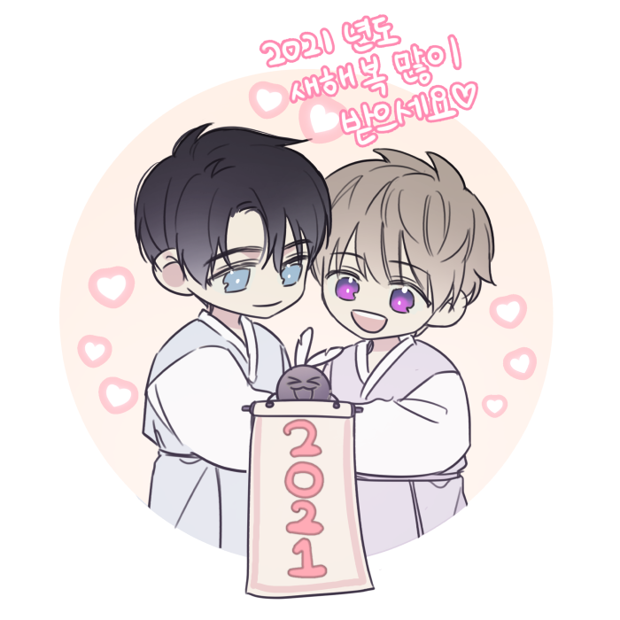 ryservant's tweet photo. 한 해 동안 감사했습니다.
모두들 새해 복 많이 받으세요!
✨Happy new year 2021!✨ https://t.co/jlMtTiMsLa