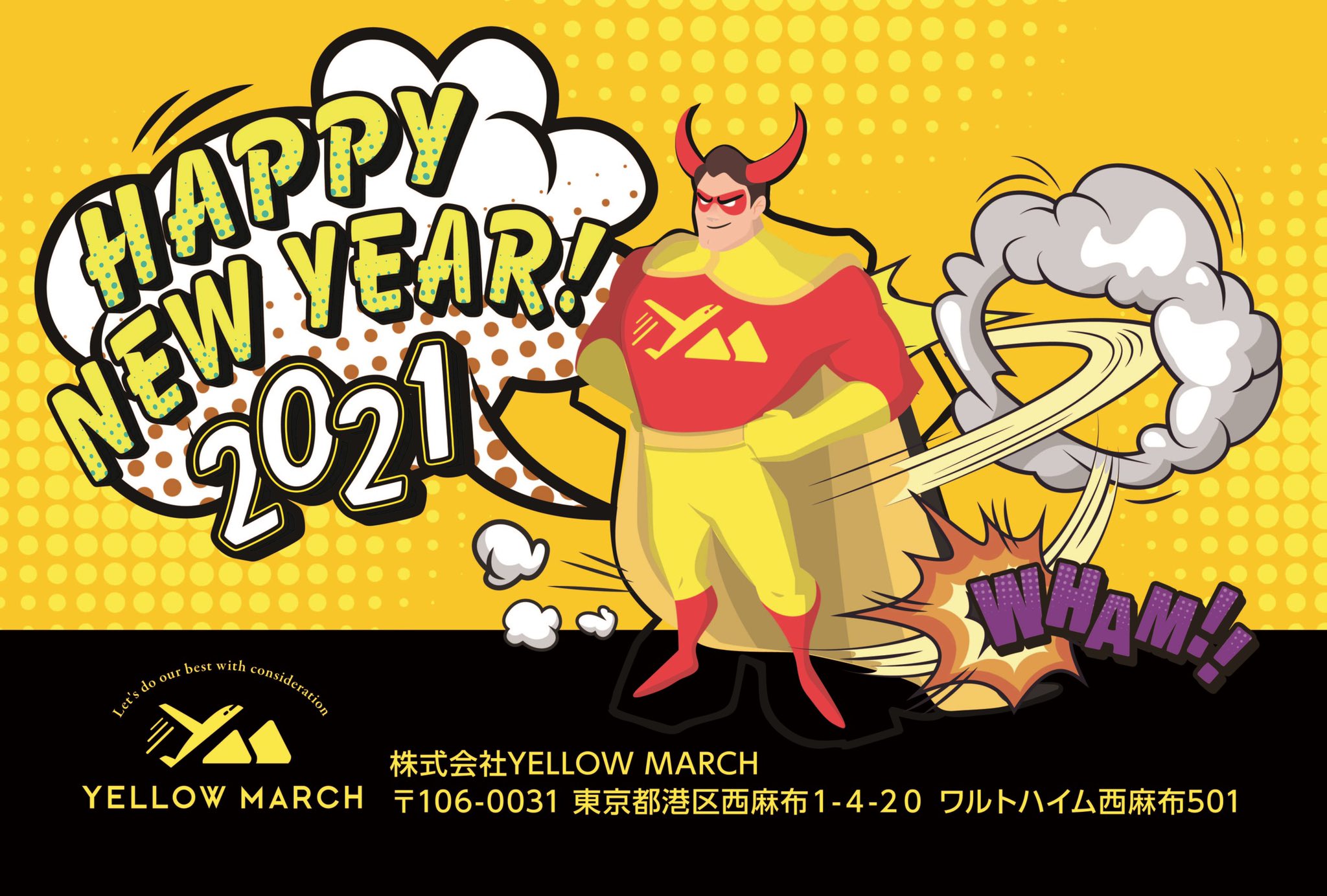 いえろ ちゃんねる Yellowmarch Ch Twitter