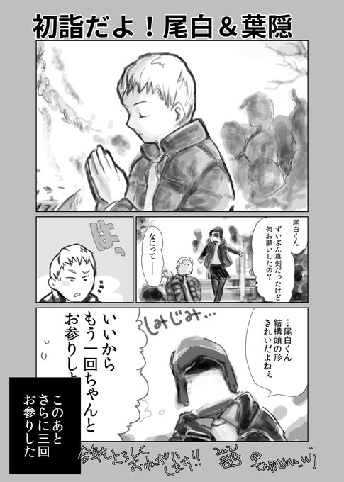 はらぺこさん の最近のツイート 2 Whotwi グラフィカルtwitter分析