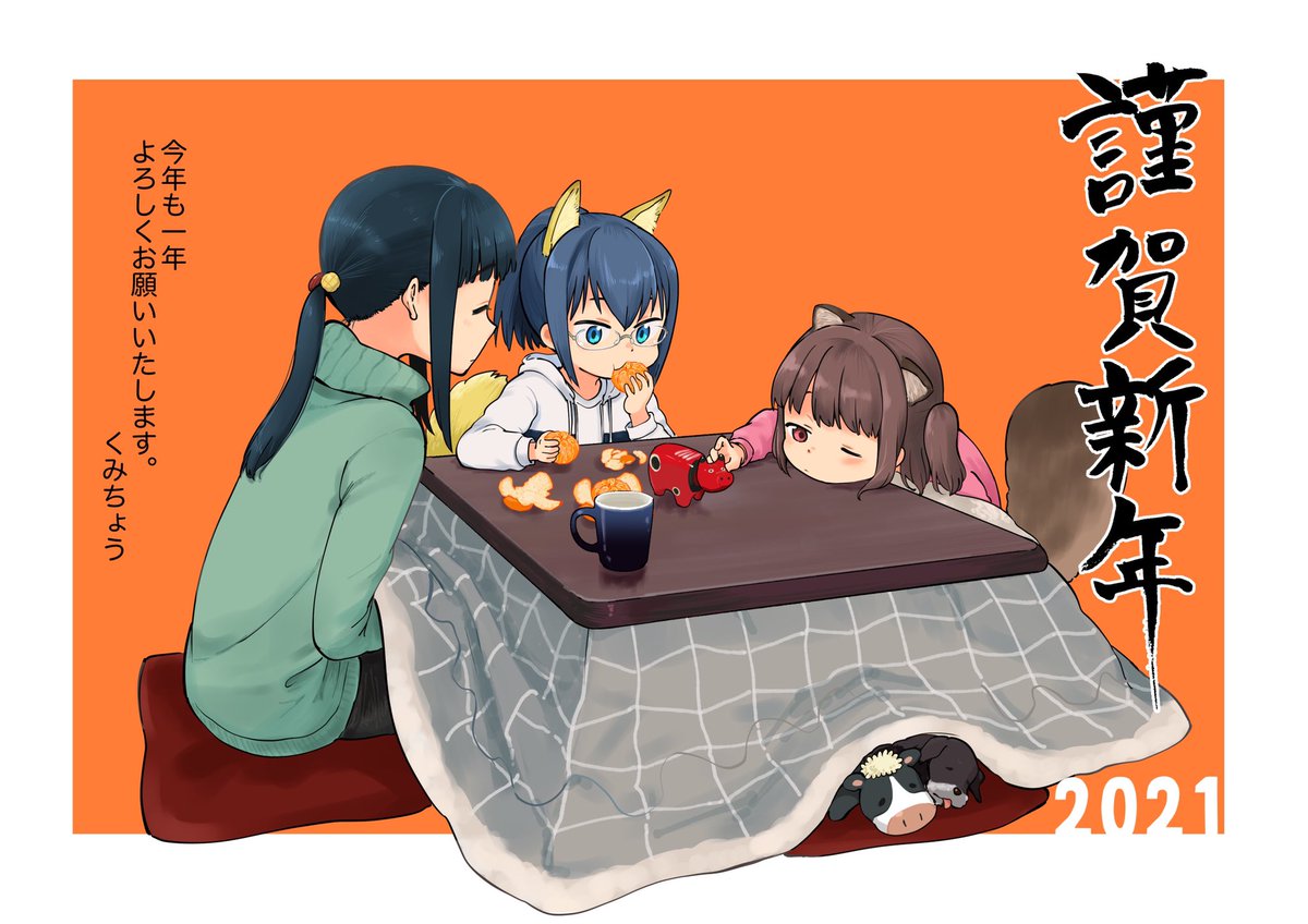 Twoucan たぬきときつね の注目ツイート イラスト マンガ コスプレ モデル Twoucan たぬきときつね の注目ツイート イラスト マンガ コスプレ モデル