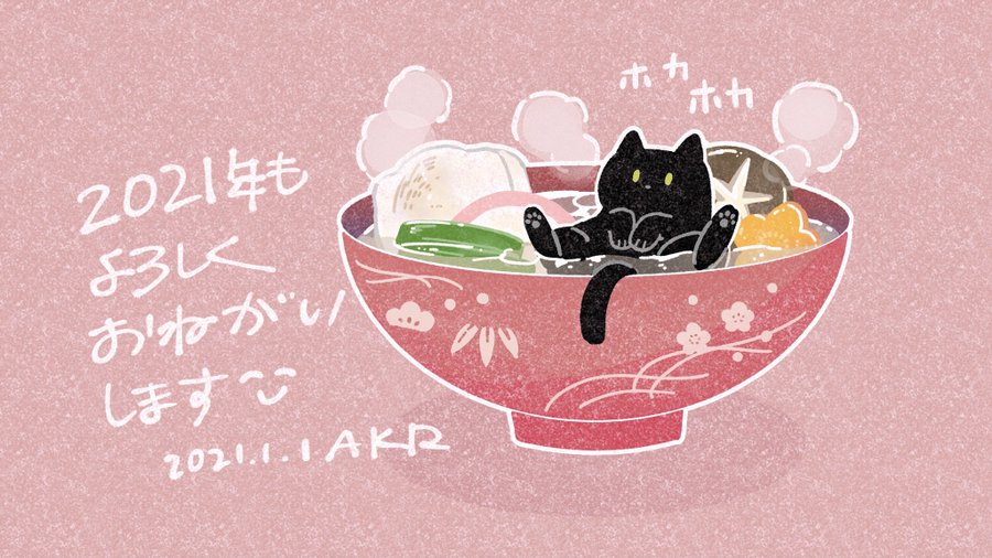 猫のイラストレーター人気な日本人作家を10人まとめてみた