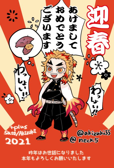 しましょのtwitterイラスト検索結果 しましょのtwitterイラスト検索結果