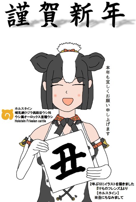 笑ってはいけないのtwitterイラスト検索結果