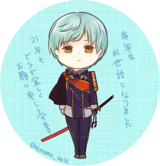 きんがしんねんのtwitterイラスト検索結果 きんがしんねんのtwitterイラスト検索結果