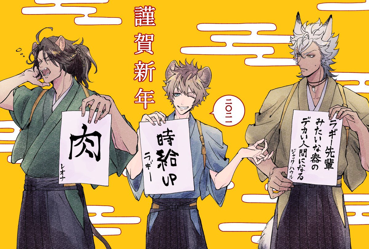 あけましておめでとうございます!
今年も宜しくお願いします🌅 