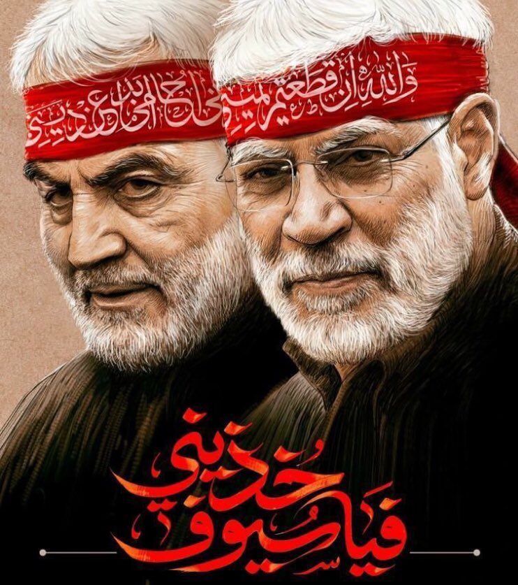 Haj Qasim was a man of the field;
#hero