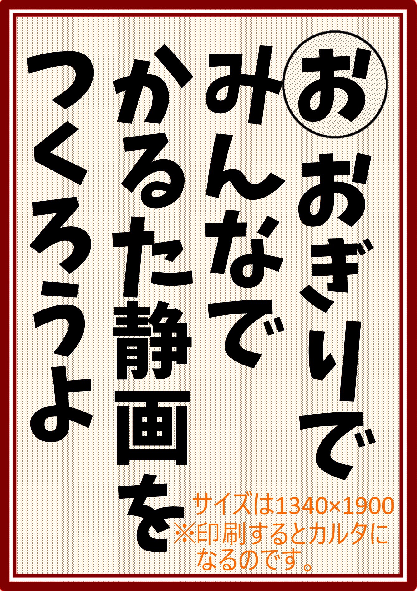 第一回mmd演芸館 Twitter Search Twitter