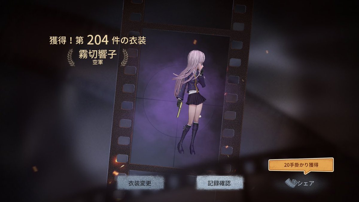 新年たまたま電球あったから引いたら当たったw