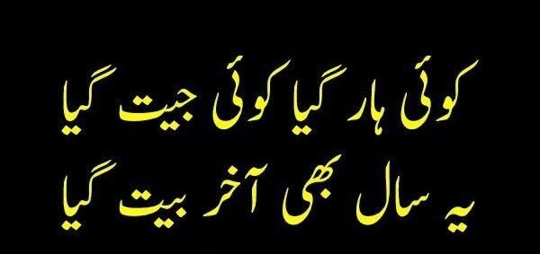 faiza_rafeeq's tweet photo. I hope this New Year will be good with us!
Wishing you and your loved ones lots of love, lots of joy, lots of happiness &amp; May you have a delightful year full of health and success Ameen sum Ameen.!! ❤️
#HappyNewYear2021 🎉 #Welcome2021
#GoodBye2020 👋🏻 https://t.co/pvZC0hSDBT