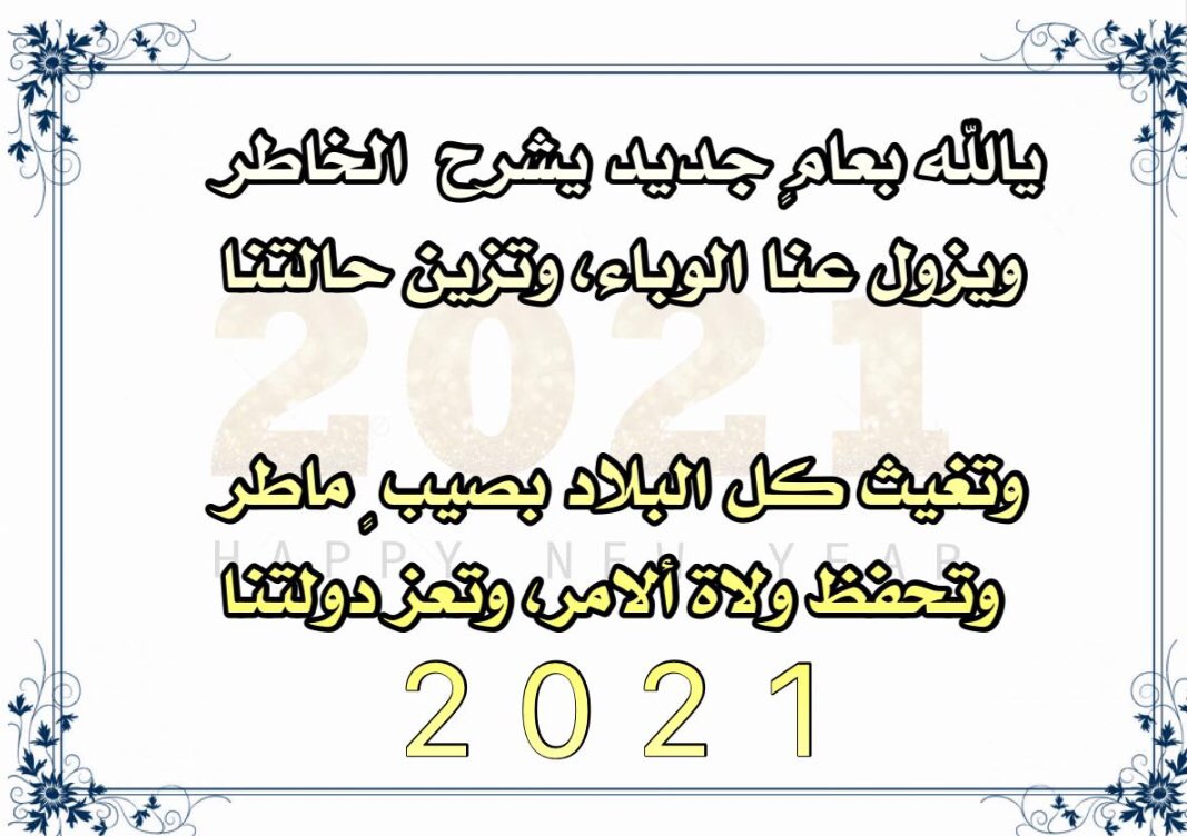 J4F4L's tweet photo. صح لسانك أبيات جميلة 👍🏻
@mjs1433 https://t.co/VwkgjMkecX