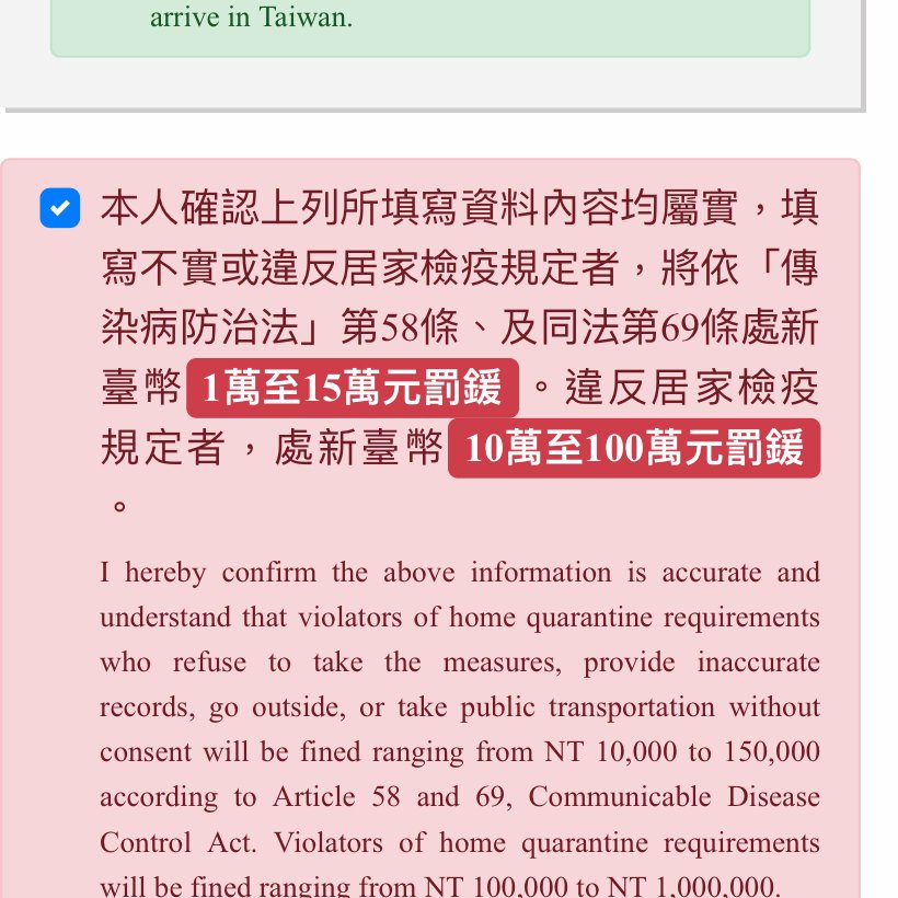 Rightfully, Taiwan is strict about who it lets in. Americans haven’t needed visas to enter til now. You also have to produce a neg PCR test & fill out an online health declaration required by the health ministry. It explains quarantine violations  fines as high as +$35K