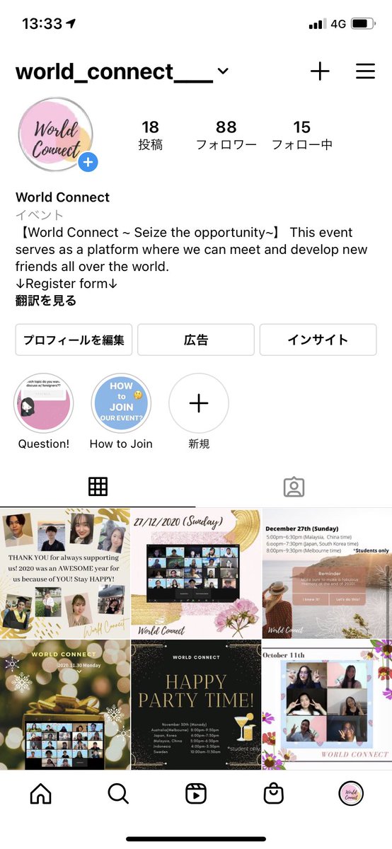 Yuna68629026's tweet photo. 皆さんあけましておめでとうございます🎊🎍2020年は予想もしていなかった出来事の連続でしたが、自分なりに楽しく、有意義な年にできたのではと思います！去年の7月から設立した海外交流イベントも多くの方から応援して頂きとても嬉しく思います！2021年も宜しくお願いします！🥰 https://t.co/B3AjreW6WE