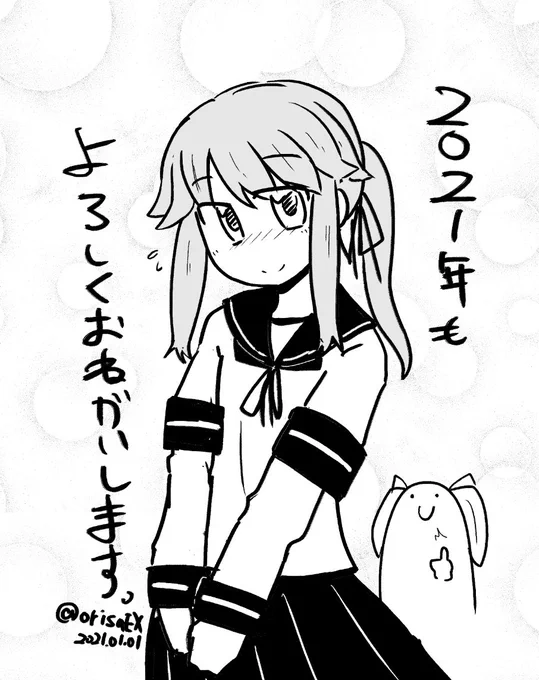 喪中なので新年の挨拶はできませんが、昨年はお世話になりました、今年も薄ランタをよろしくお願いします!! 