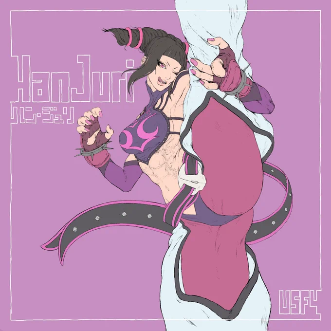 あけましておめでとうございます。
ジュリお誕生日おめでとう!

#格ゲーキャラ描こうぜ 