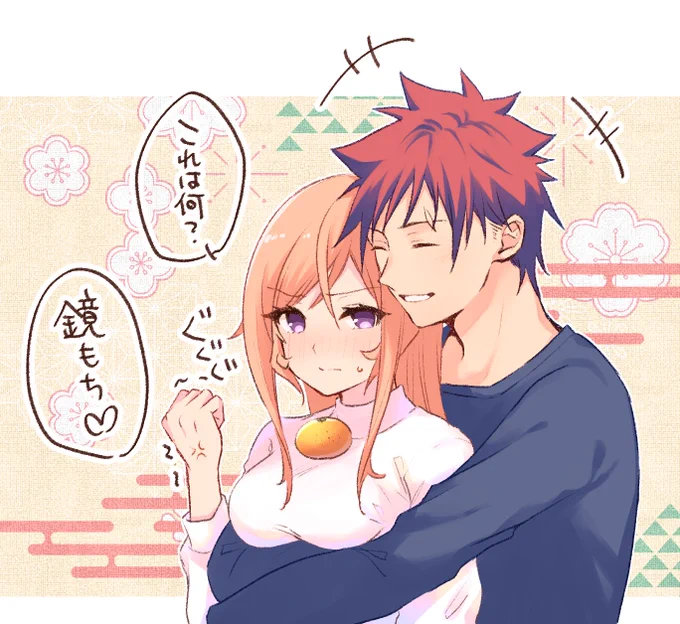 明けましておめでとうございます!今年もどうぞよろしくお願いしますー! 